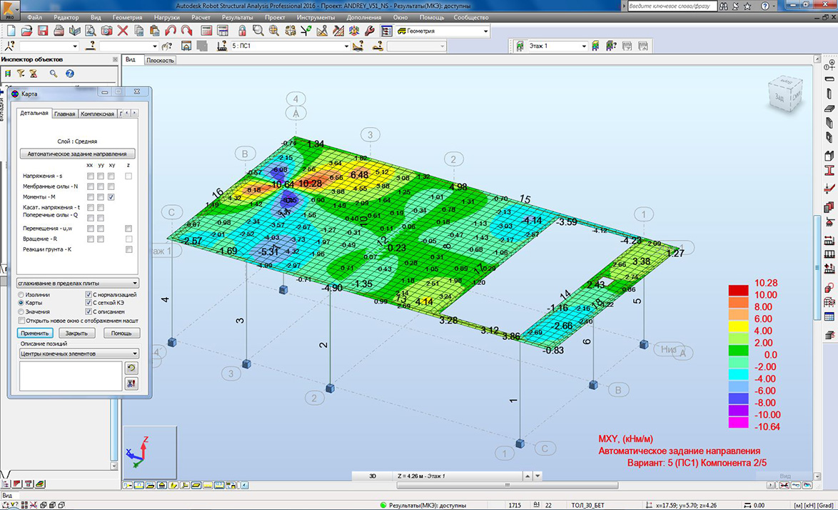 Reinforced concrete frame