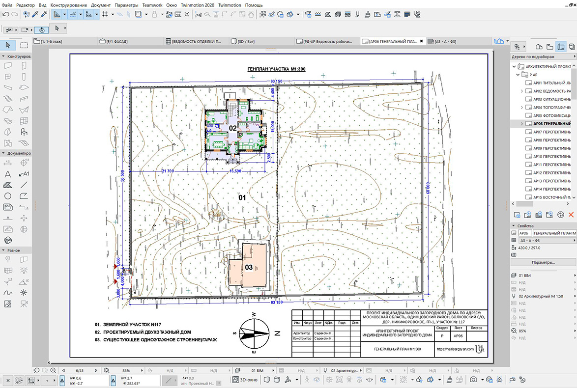 residential house project