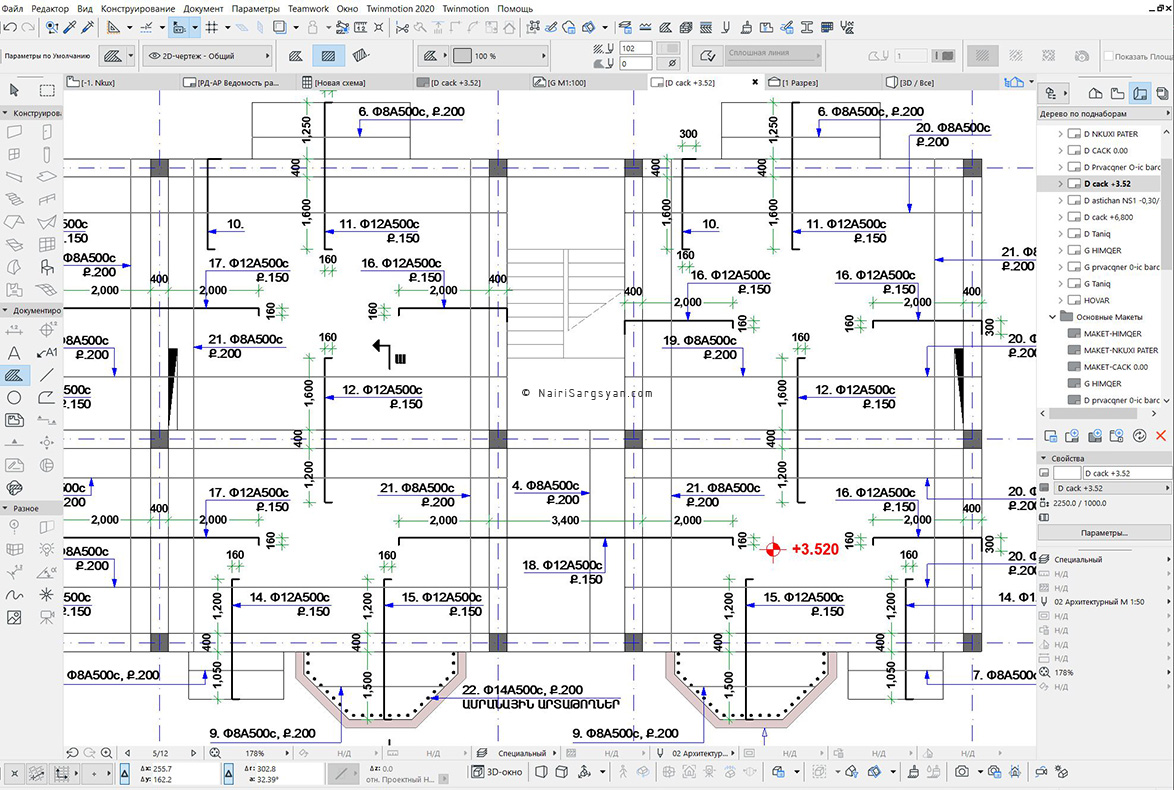 Earthquake resistant building project