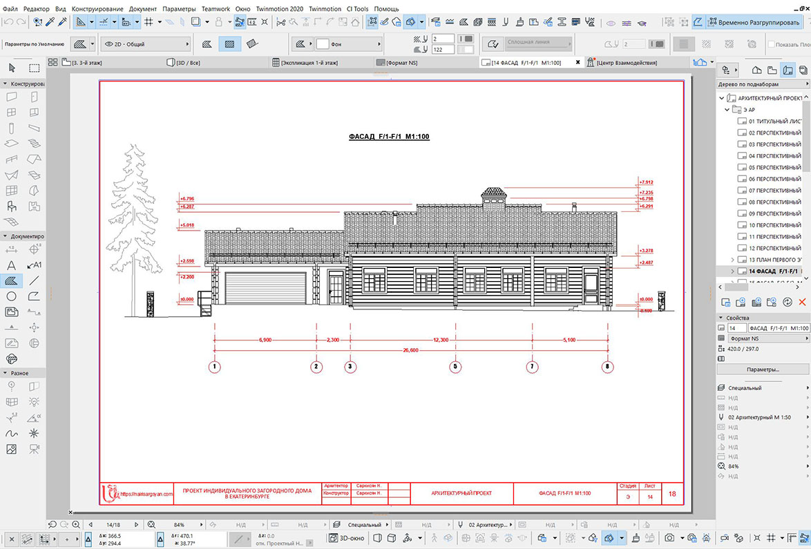 Residential custom house