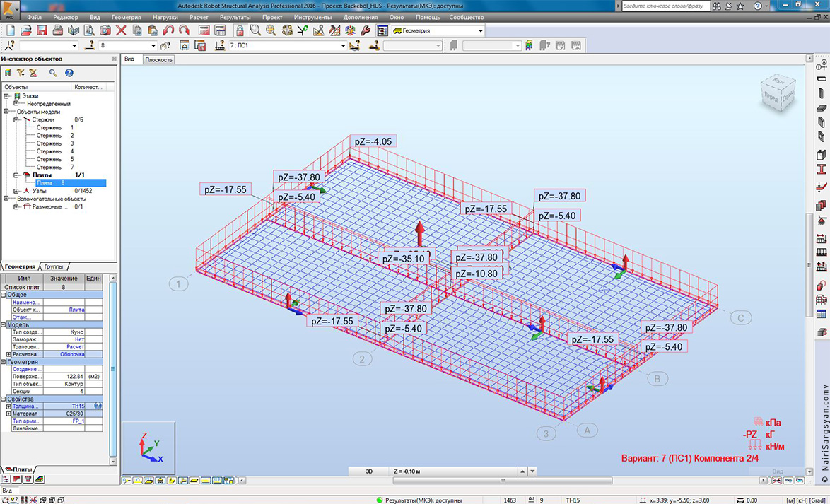 Swedish slab foundation