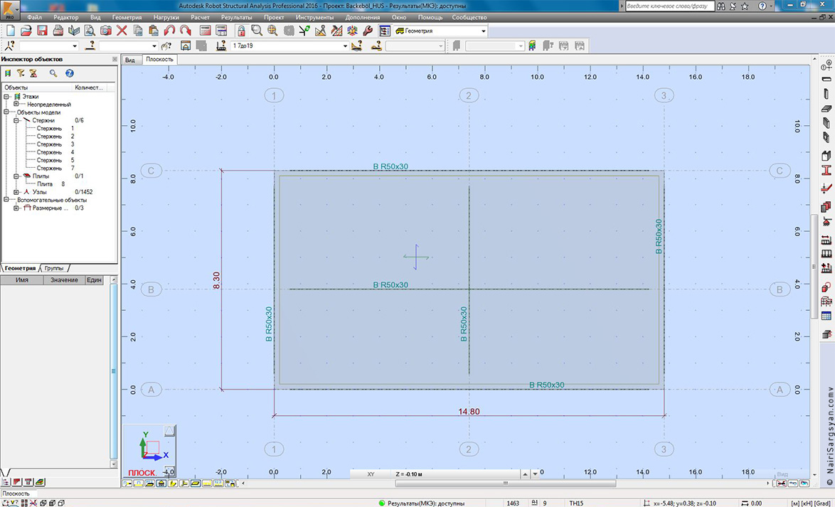 Swedish slab foundation