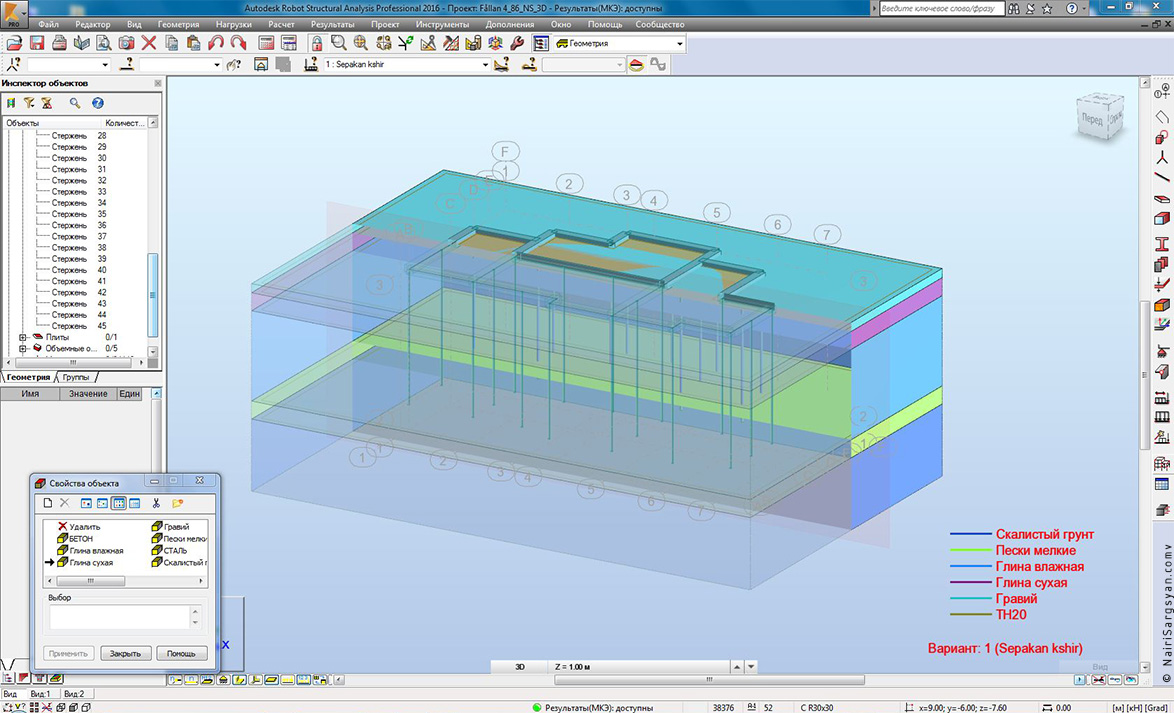 Swedish slab foundation